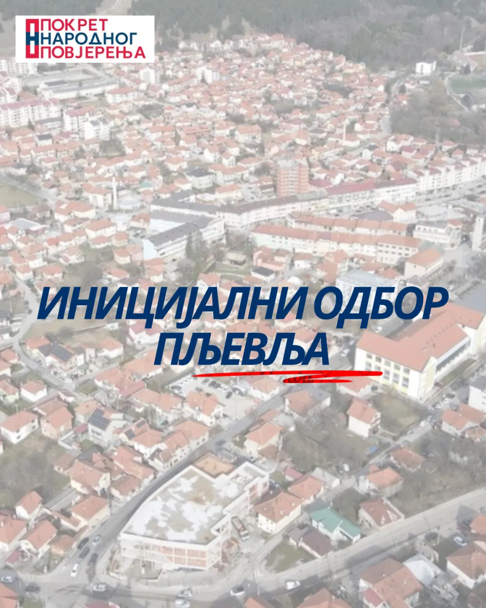 Pljevlja moraju dobiti biznis zone &ndash; novi strate&scaron;ki plan &scaron;ansa za investicije i nova radna mjesta