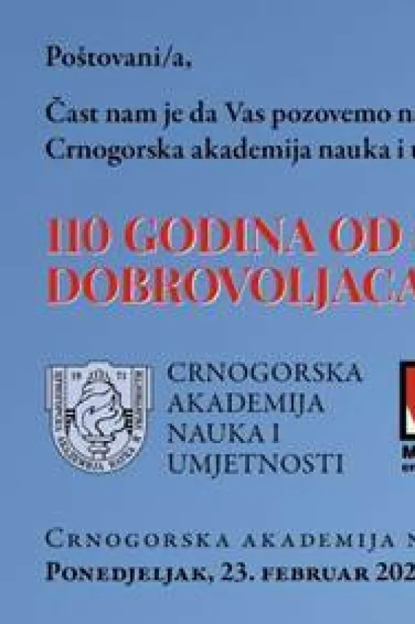 Vizual za događaj u CANU