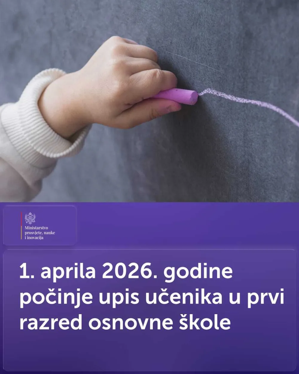 Upis u osnovnu &scaron;kolu
