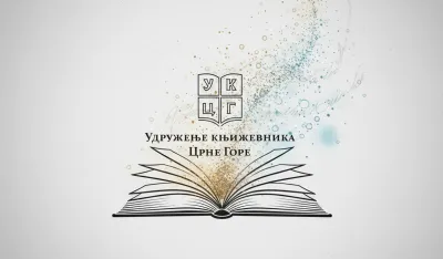 Religiozno pjesni&scaron;tvo