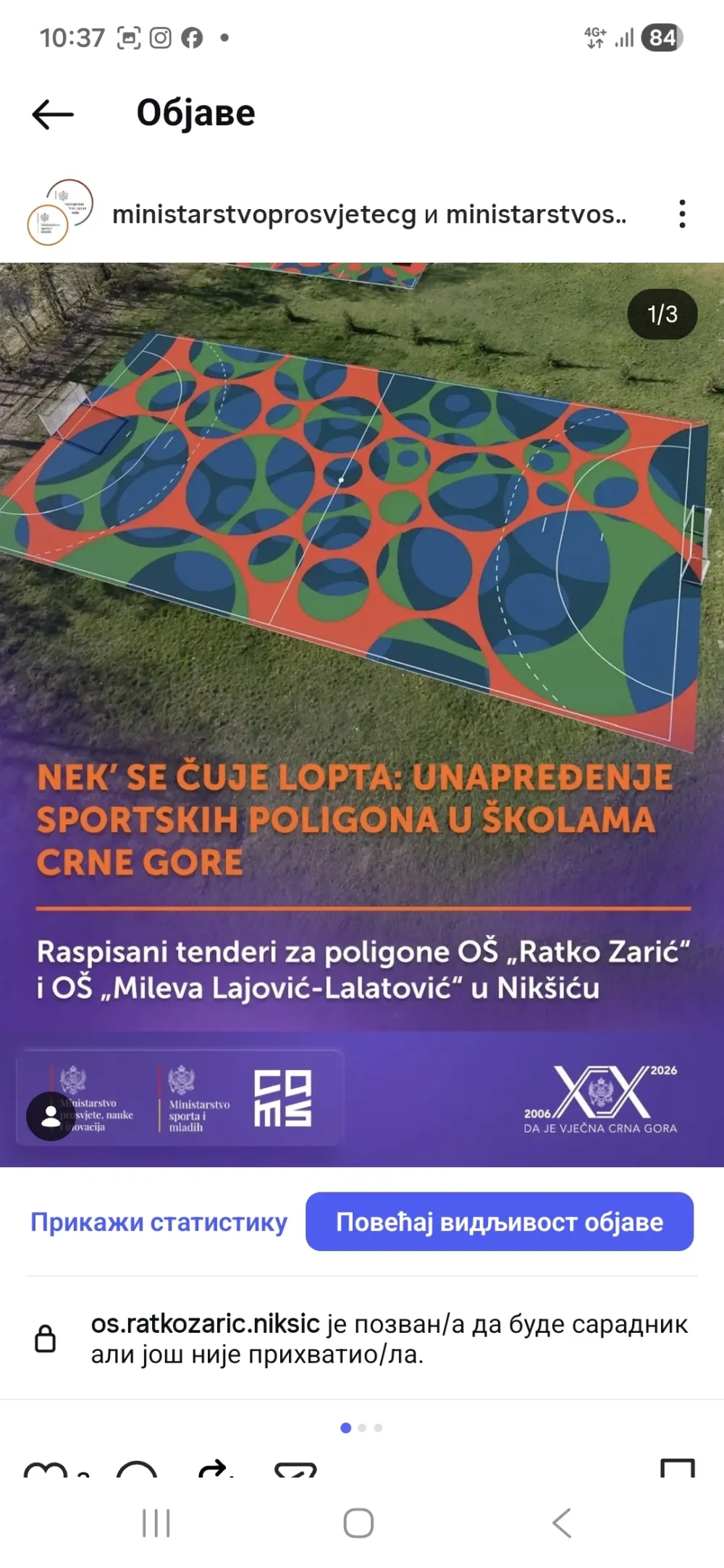Nek' se čuje lopta