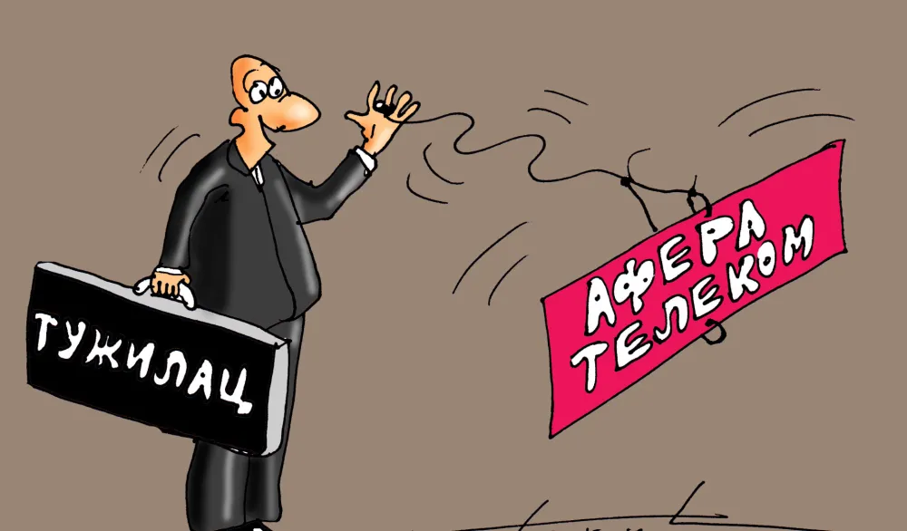 Goran &Scaron;ćekić karikatura Dana