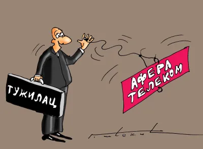 Goran &Scaron;ćekić karikatura Dana