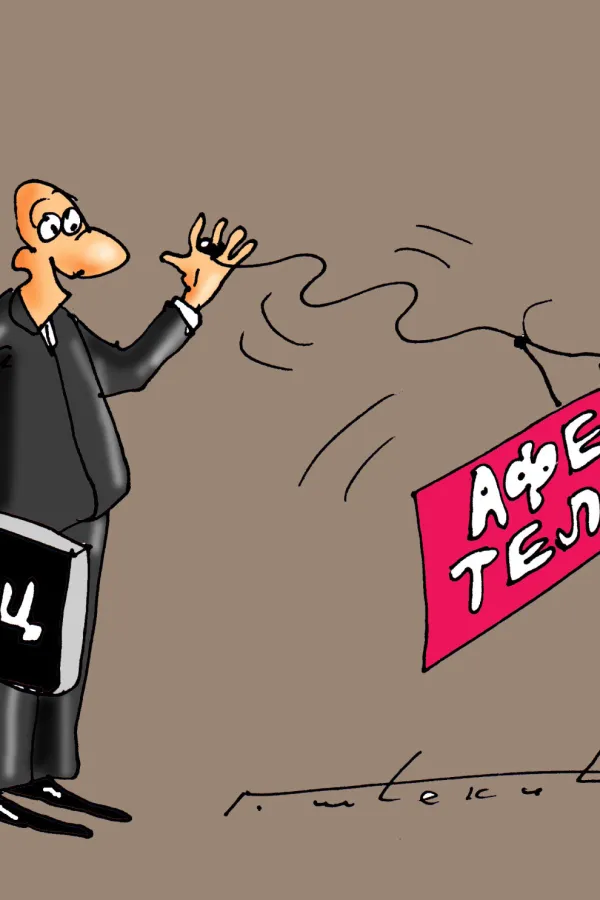Goran &Scaron;ćekić karikatura Dana