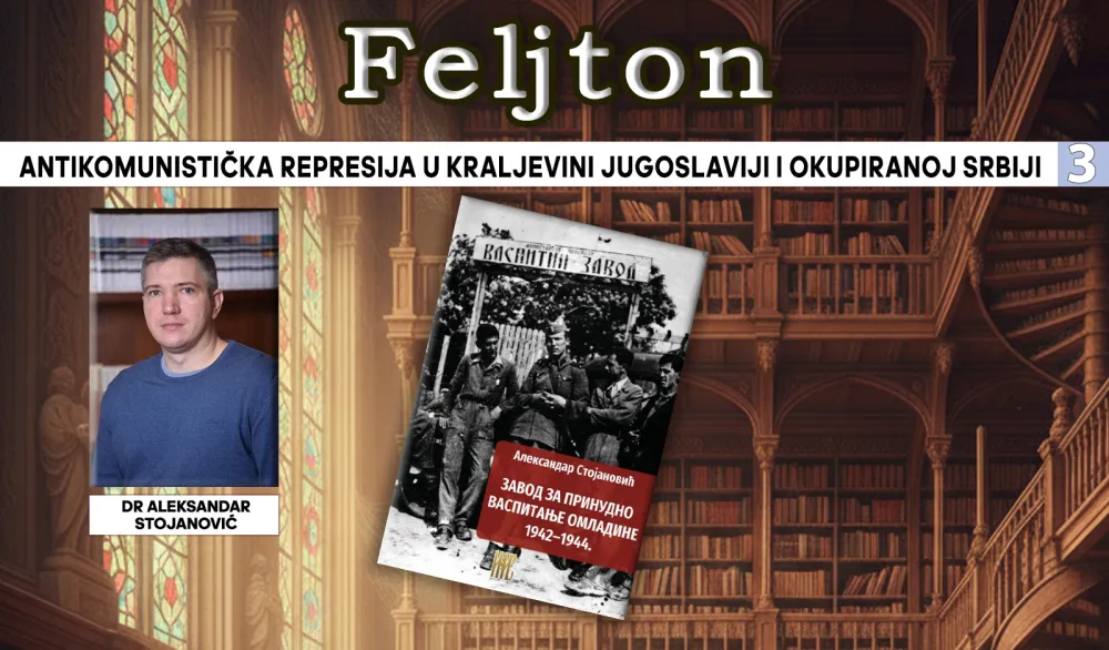Antikomunistička represija u Kraljevini Jugoslaviji i okupiranoj Srbiji (3): Nova strategija Komunističke partije